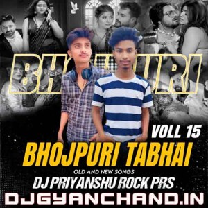 Ghar Ha Pratapgarh Kunda Ho Desi Tonik Dance Mix - Dj PRS Priyanshu Rock